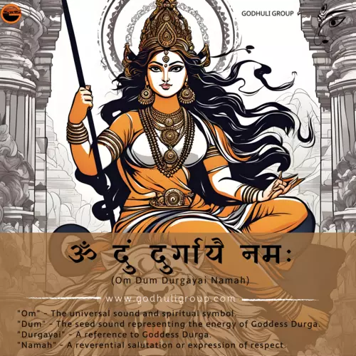 Meaning and Significance of ॐ दुं दुर्गायै नमः maa durga wishes